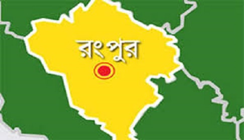 করোনাকালেও রংপুর বিভাগে সাত ইউএনও বদলি