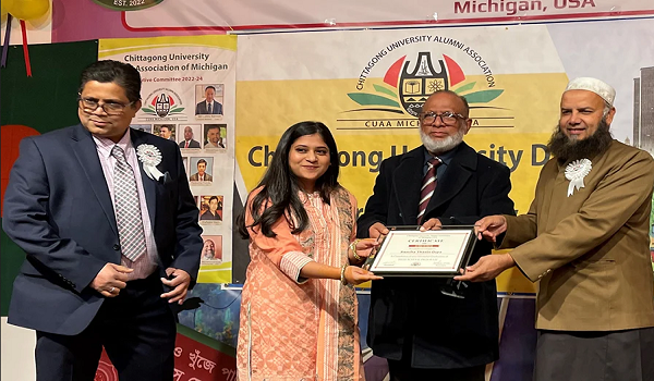 চট্টগ্রাম বিশ্ববিদ্যালয় কৃতি শিক্ষার্থীদের অ্যাওয়ার্ড প্রদান