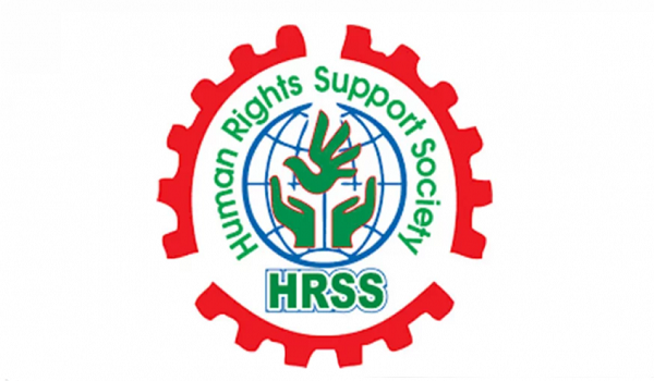 সংখ্যালঘু, বিভিন্ন স্থাপনা ও গণমাধ্যমের উপর হামলায় ‘এইচআরএসএস’ এর তীব্র নিন্দা