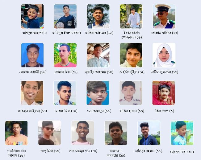 কোটা আন্দোলনে নিহতদের মধ্যে ৬৭ শিশু–কিশোর