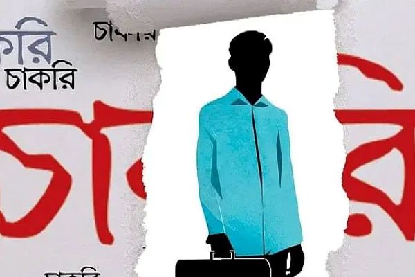 পুলিশ হাসপাতালে চাকরি, পদ ২৯, আবেদন শেষ মঙ্গলবার