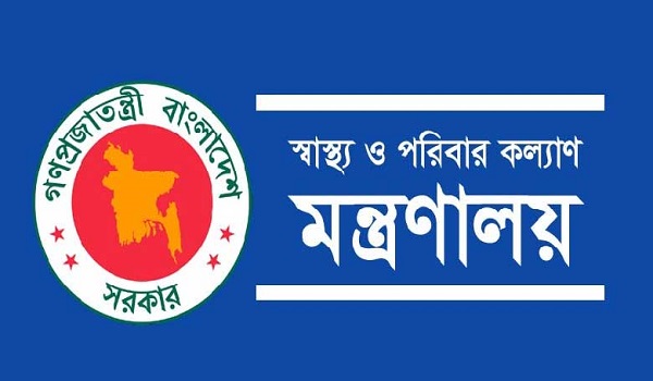 জাতীয় রাজস্ব বোর্ডে সংশোধিত নিয়োগ বিজ্ঞপ্তি, পদ ১১৪