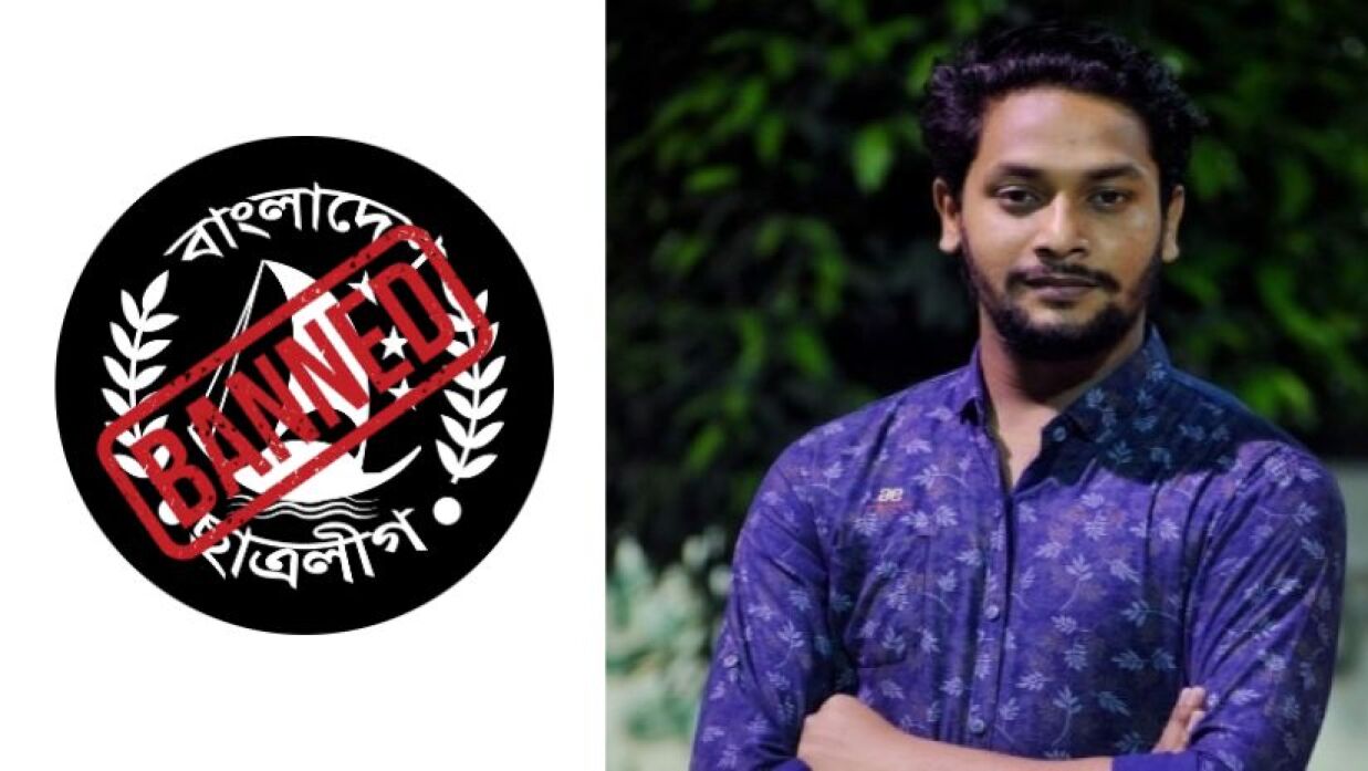 চাকরিচ্যুত ৬ শিক্ষানবিশ এএসপির একজন ঢাবি ছাত্রলীগ নেতা