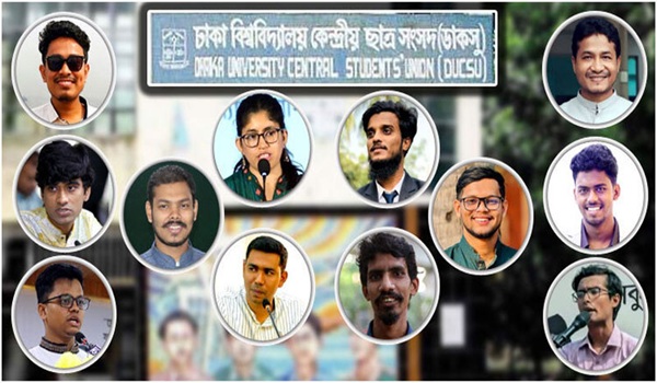 ডাকসুর দৌড়ে এগিয়ে কারা ?