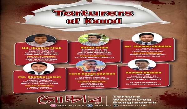 মির্জা ফখরুলকে টেনে নেওয়া সেই কর্মকর্তা ‘ছাত্রলীগের সাবেক কেন্দ্রীয় নেতা’