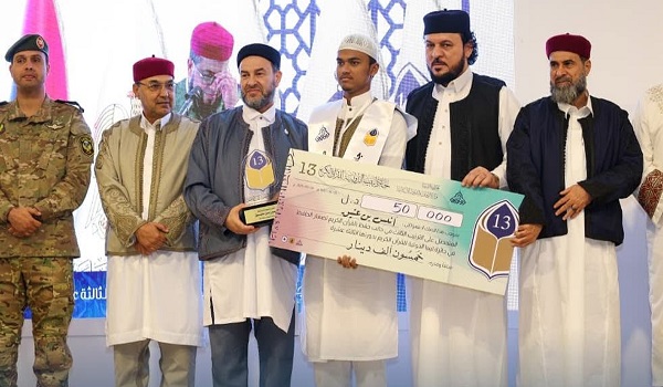 লিবিয়ার আন্তর্জাতিক কোরআন প্রতিযোগিতায় বাংলাদেশি আনাস হলেন ৩য়