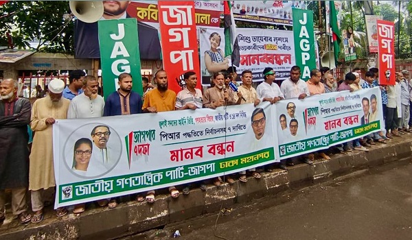 পার্বত্য অঞ্চলকে অশান্ত করার হিন্দুস্তানি আওয়ামী খোয়াব পূরণ হবে না