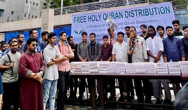 নর্থ সাউথ বিশ্ববিদ্যালয়ে বিনামূল্যে কোরআন বিতরণ কর্মসূচি