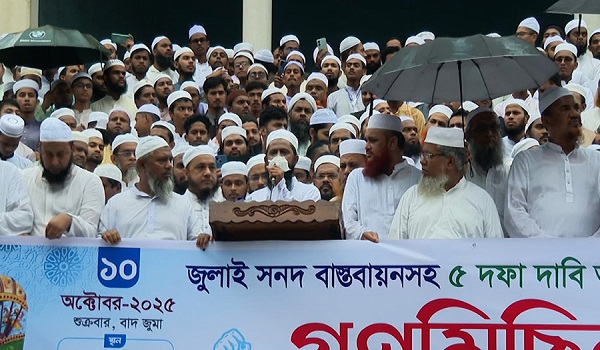 আগে গণভোট পরে সংসদ নির্বাচন, দাবি খেলাফত মজলিসের