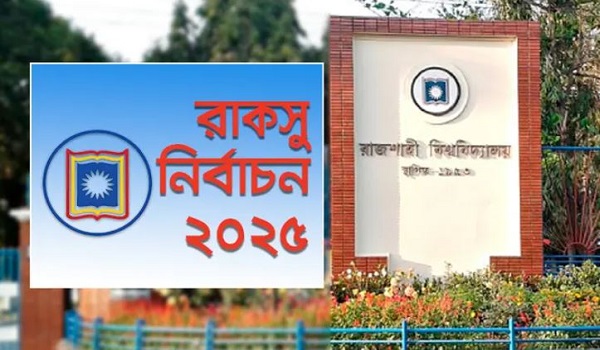 রাকসু নির্বাচনে ভোট পড়েছে প্রায় ৭০ শতাংশ