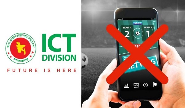 জুয়ার বিজ্ঞাপন প্রচার করলেই ওয়েবসাইট ‘ব্লক’