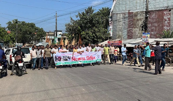 বিএনপি নেতার কার্যালয়ে বোমা হামলা ও নিহতের ঘটনায় বিক্ষোভ