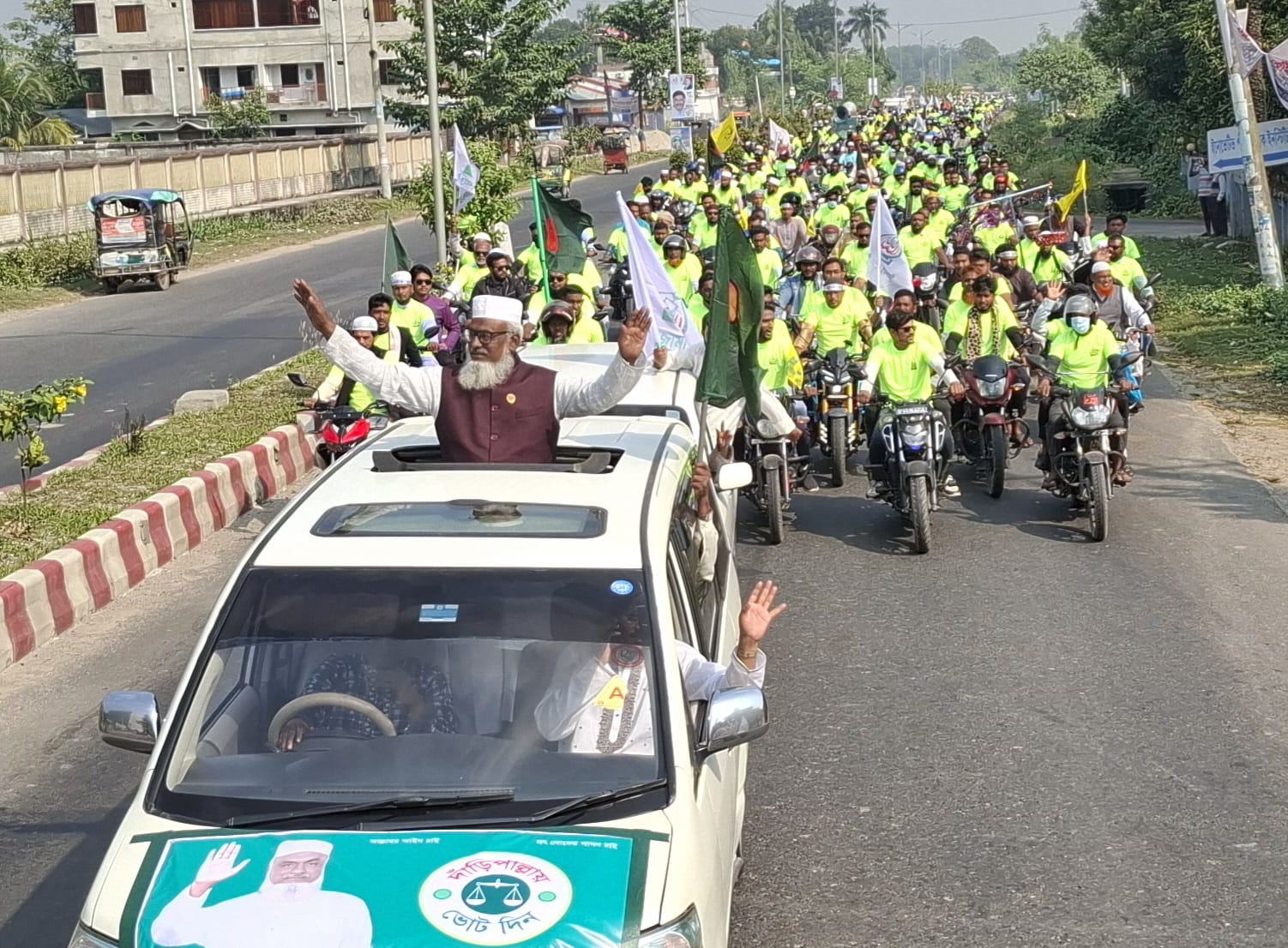 নাটোর সদর -২ আসনে ৫ হাজারের অধিক মোটরসাইকেল নিয়ে জামায়াতের বিশাল মোটরসাইকেল শোডাউন