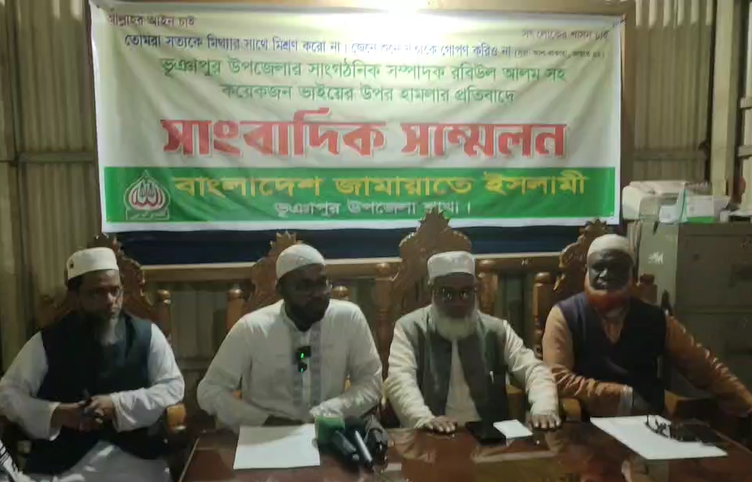 টাঙ্গাইলে জামায়াতের নির্বাচনী প্রচারণাতে বিএনপির হামলা