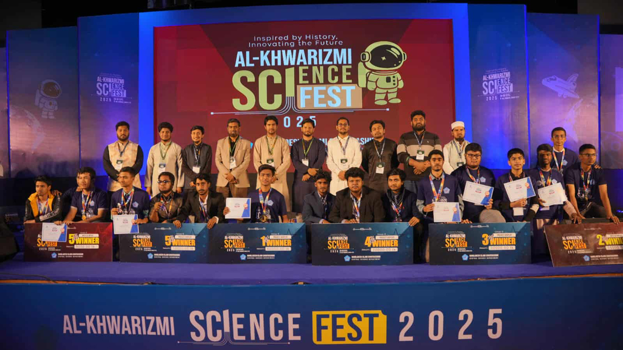 শেষ হলো ছাত্রশিবিরের দুই দিনব্যাপী আল-খাওয়ারিজমি সায়েন্স ফেস্ট