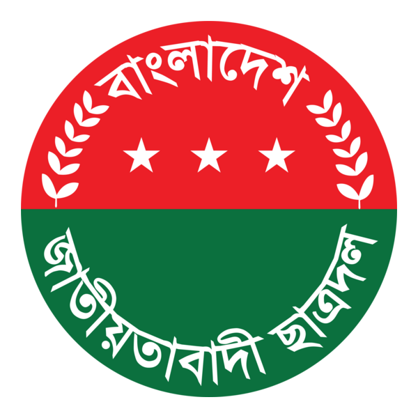 ছাত্রদলের ৪ নেতাকে বহিষ্কার