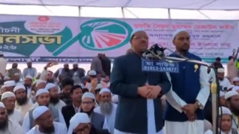 শরিয়া বাস্তবায়নের অঙ্গীকার না থাকায় জামায়াত জোটে যাইনি: চরমোনাই পীর