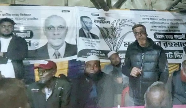বিএনপি প্রার্থীর পক্ষে প্রচারণায় অংশ নেওয়ায় দুই সরকারি কর্মকর্তাকে শোকজ