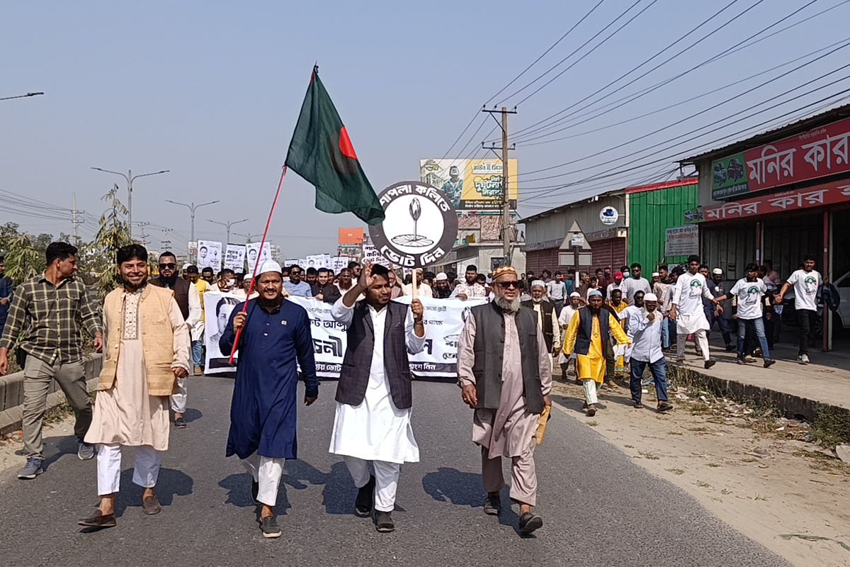 নারায়ণগঞ্জে এনসিপি প্রার্থীর গণমিছিল