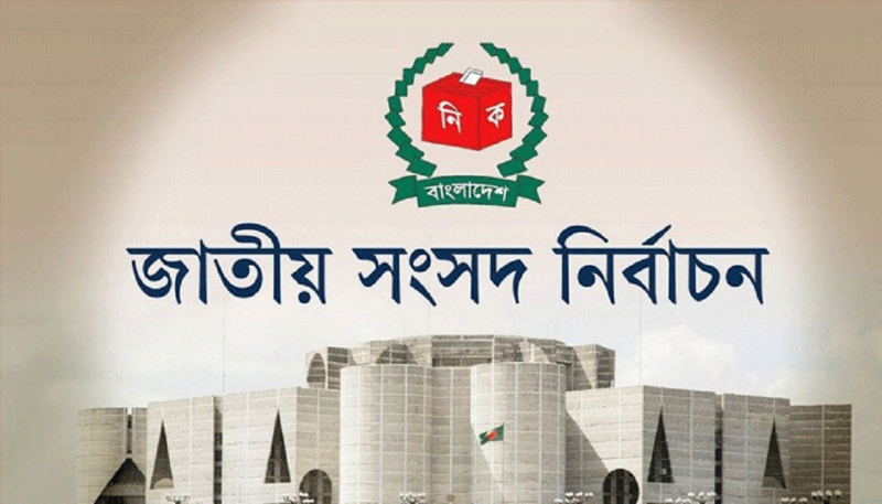 বিএনপির নির্বাচনী প্রচারের অভিযোগে ৬ সরকারি চাকরিজীবীকে শোকজ