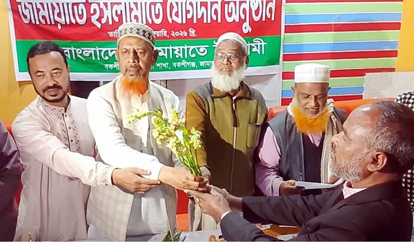 জামালপুরে জামায়াতে যোগ দিলেন বিএনপির শতাধিক নেতাকর্মী