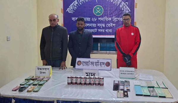 বাগেরহাটে মদ ও নগদ অর্থসহ ৩ যুবলীগ নেতা গ্রেপ্তার 