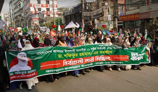 জামায়াত আমিরের পক্ষে রাজধানীর মিরপুরে মহিলা জামায়াতের মিছিল