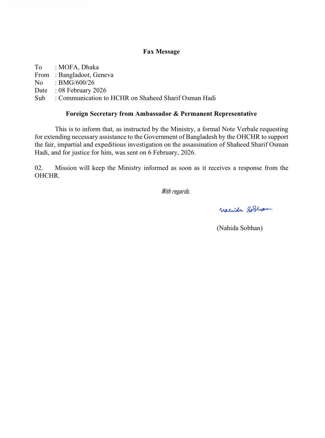 ওসমান হাদি হত্যার তদন্তে জাতিসংঘের সহযোগিতা চেয়েছে সরকার