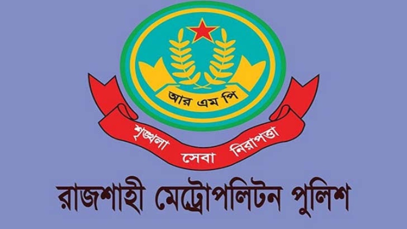 সংসদ নির্বাচন ও গণভোট উপলক্ষে যানবাহন চলাচলে আরএমপি’র নিষেধাজ্ঞা