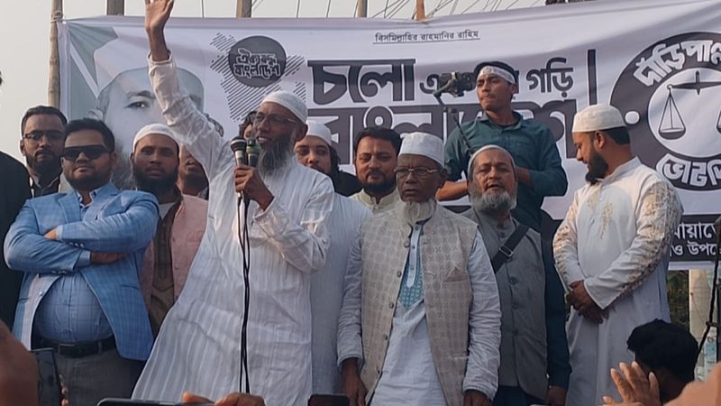 ন্যায় ও ইনসাফ ভিত্তিক রাষ্ট্র গঠনে দাড়িপাল্লায় ভোট দিন