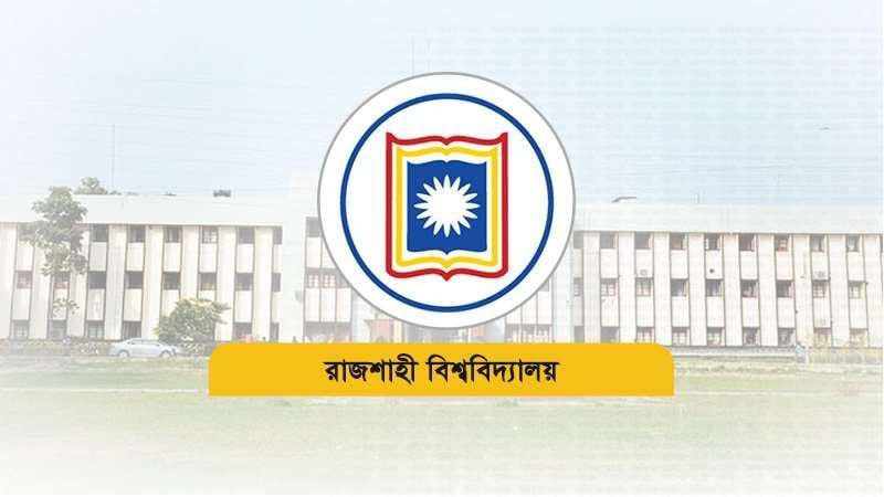 রাবিতে ‘রাতের আঁধারে’ অ্যাডহক নিয়োগ বিতর্ক: সিন্ডিকেট সভায় উঠছে অনুমোদনের প্রসঙ্গ