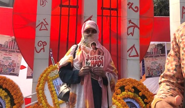 শহীদদের শ্রদ্ধা জানাতে গিয়ে হাদি হত্যার বিচার চাইলেন বোন মাসুমা