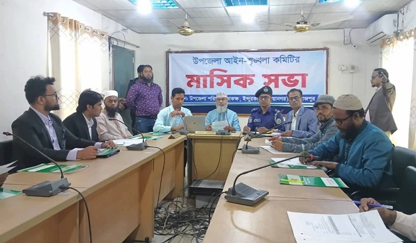 আমি এখন সকল জনগণের এমপি সভায় মাসুদ সাঈদী