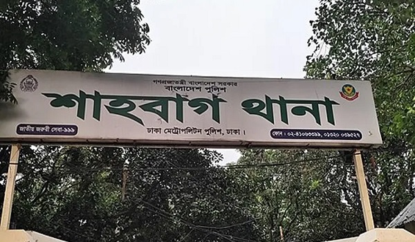 ঢাবি শিক্ষার্থীর ওপর হামলার প্রতিবাদে শাহবাগ থানার সামনে অবস্থান কর্মসূচি