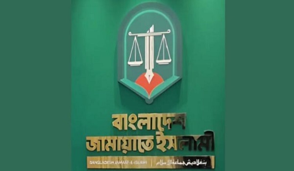 সাংবাদিকদের ওপর লাঠিপেটায় জামায়াতের নিন্দা