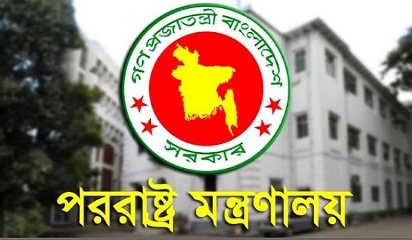 পরিচয় মিলল মধ্যপ্রাচ্যে নিহত হওয়া ২ বাংলাদেশির 