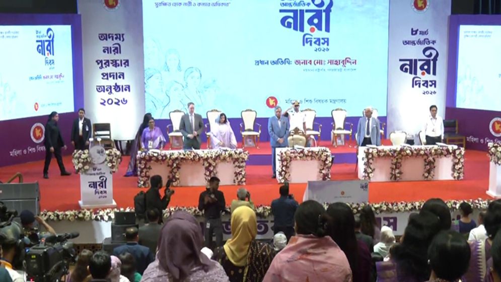 খালেদা জিয়াসহ ৬ নারী পেলেন ‘শ্রেষ্ঠ অদম্য নারী’ পুরস্কার