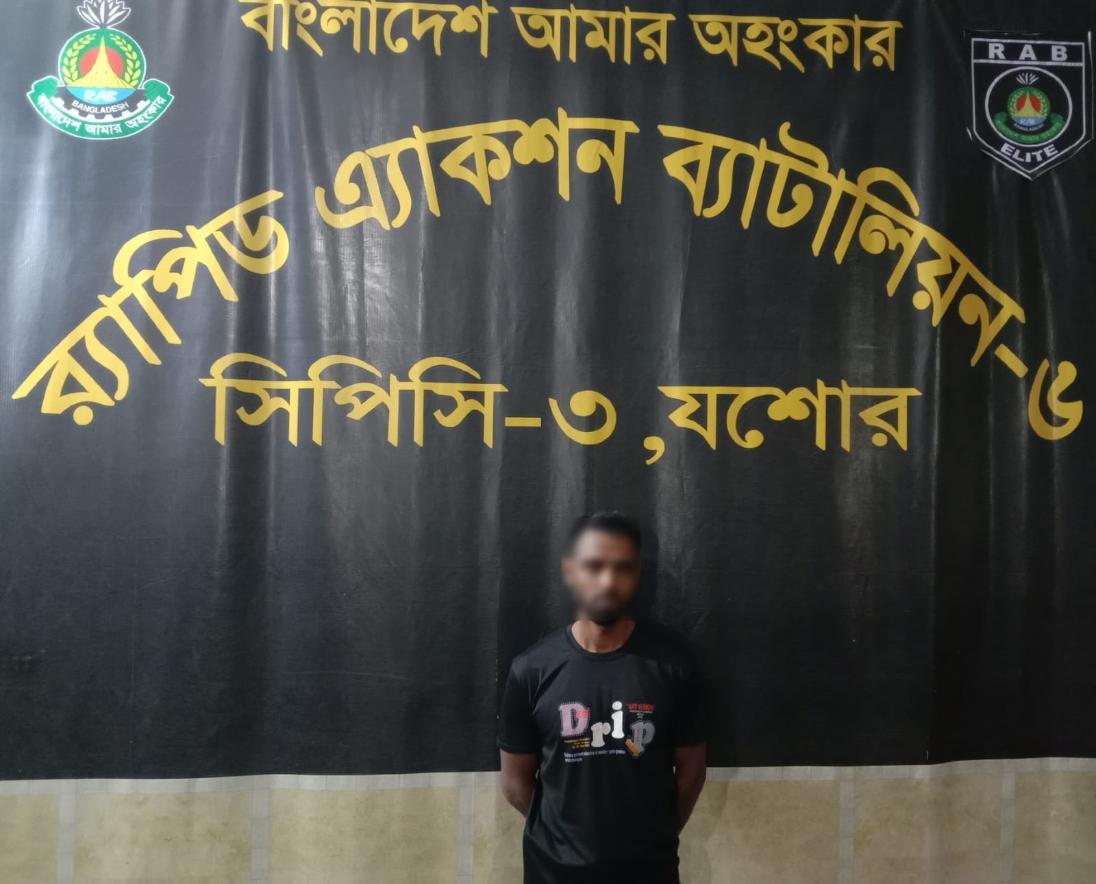 যশোরে র‍্যাবের অভিযানে ১২ ককটেলসহ নাশকতাকারী গ্রেফতার