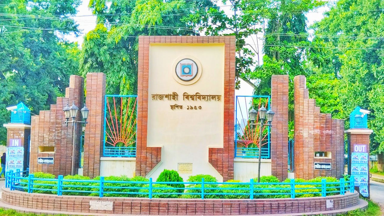 ছয় বছরের স্থবিরতা ভেঙে রাবিতে ১৫৪ শিক্ষক নিয়োগ