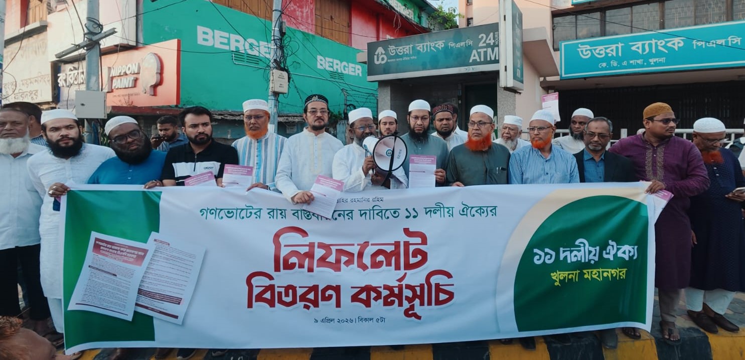 বর্তমান সরকার জনগণের সাথে প্রতারণা করেছে: মাহফুজুর রহমান