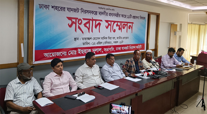 ঢাকায় যানজট নিরসনে প্রধানমন্ত্রীর কাছে ১১ প্রস্তাবনা