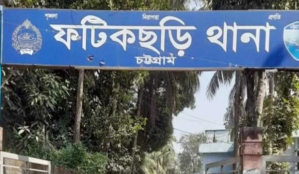 ফটিকছড়িতে অজ্ঞাত বৃদ্ধের মরদেহ উদ্ধার