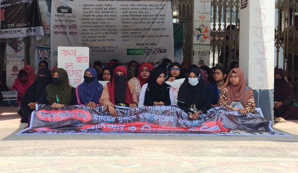 ইবিতে শিক্ষিকা হত্যা বিচারের দাবিতে প্রশাসন ভবনে তালা