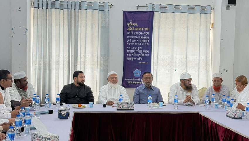 ১১ দলীয় ঐক্যের শীর্ষ নেতাদের বৈঠক অনুষ্ঠিত  