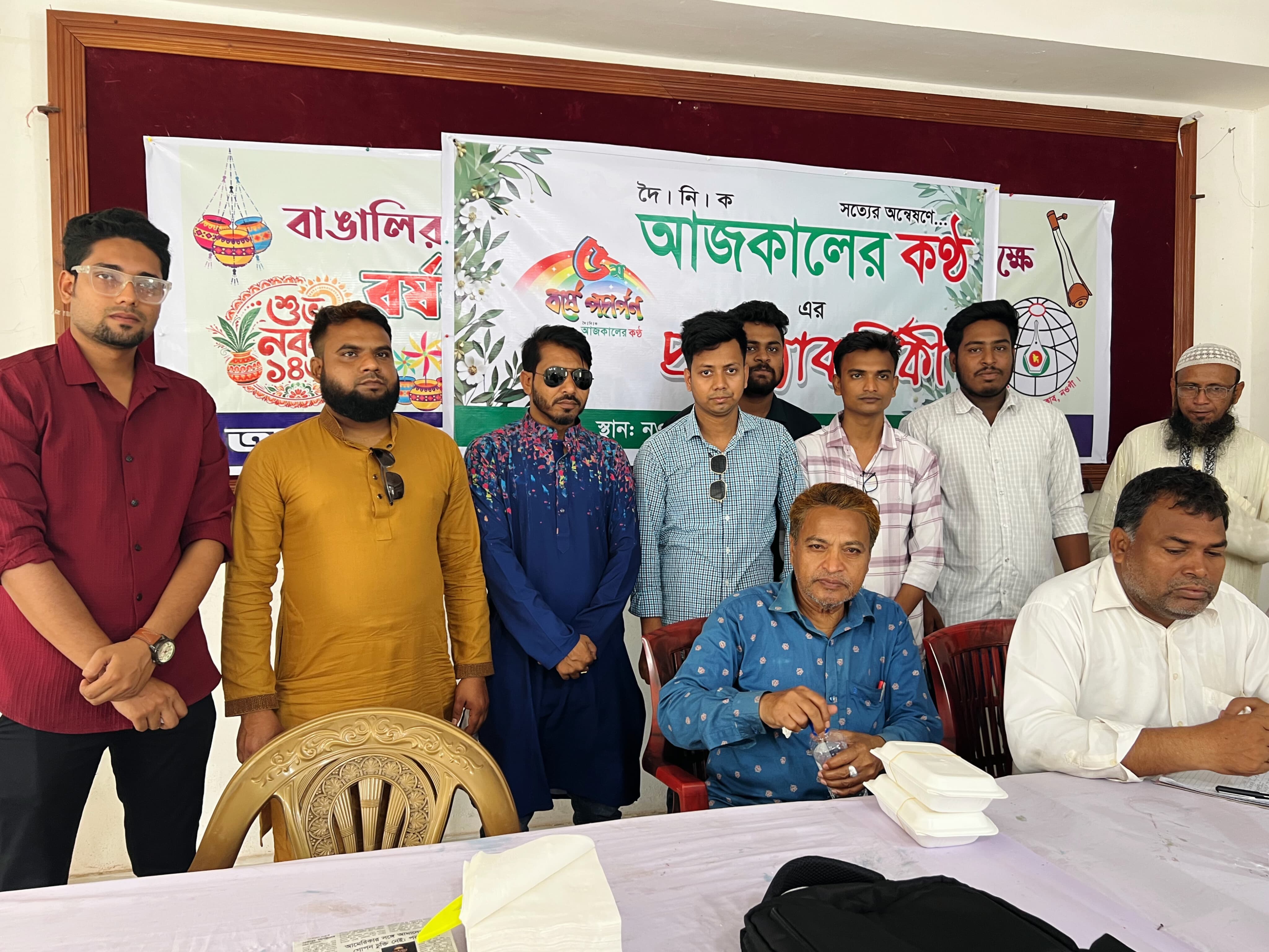 নওগাঁয় বর্ণাঢ্য আয়োজনে ‘দৈনিক আজকালের কণ্ঠ’র ৫ম বর্ষে পদার্পণ উদযাপন