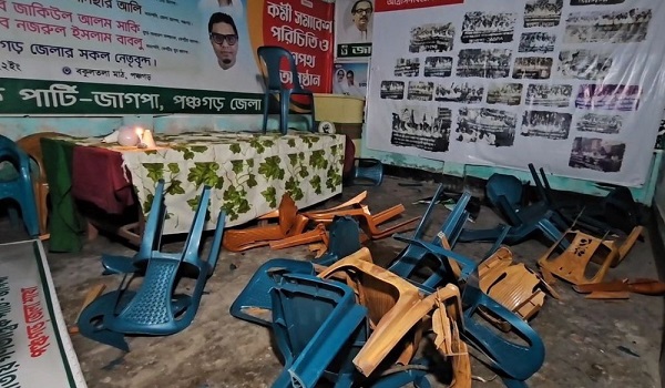 প্রধানমন্ত্রীকে নিয়ে বক্তব্য, জাগপার কার্যালয় হামলা