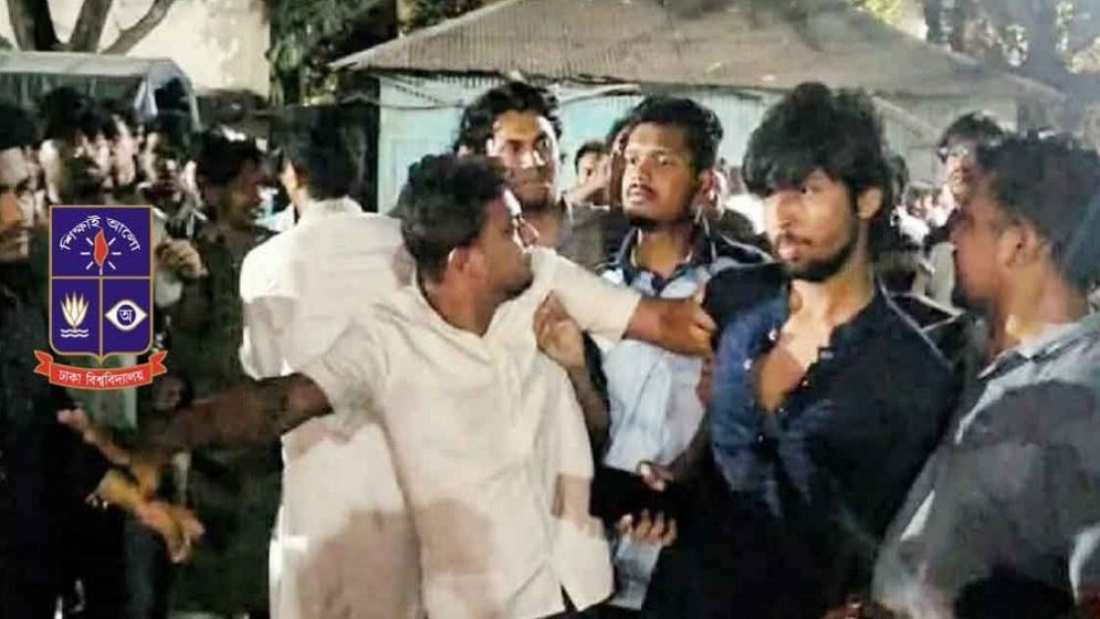 ঢাবি শিক্ষার্থীদের ওপর হামলার ঘটনা তদন্তে কমিটি গঠন