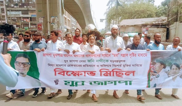 ‘মব’ সৃষ্টি করে গর্জনকে দমানো যাবে না