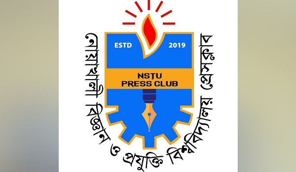 ঢাবি সাংবাদিকদের ওপর হামলায় নিন্দা নোবিপ্রবি প্রেসক্লাবের