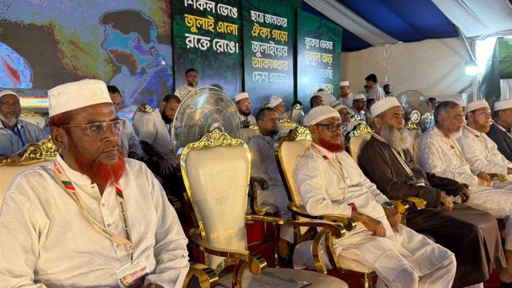 সোহরাওয়ার্দীতে চলছে জামায়াতের ‘জুলাই শহীদ ও যোদ্ধা’ সমাবেশ